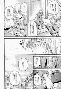 (Kabegai Chousahaku) [ITADAKI CAT (Nekota Kojirow)] LOVELESS (Shingeki no Kyojin)