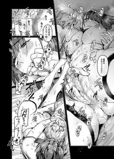 [露々々木もげら] ラストモール~首吊男子と肉食女子~ 1-最終回