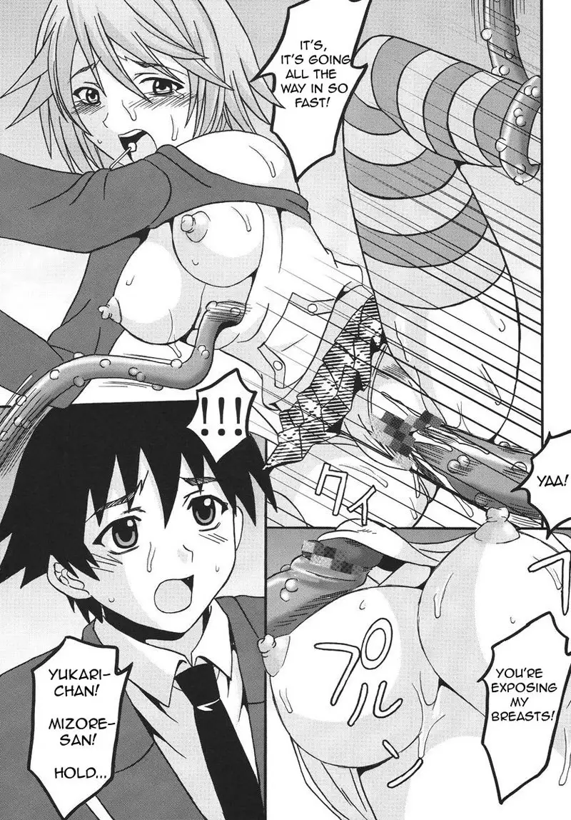 Rosario Vampire - Nakadashi to Vampire 3