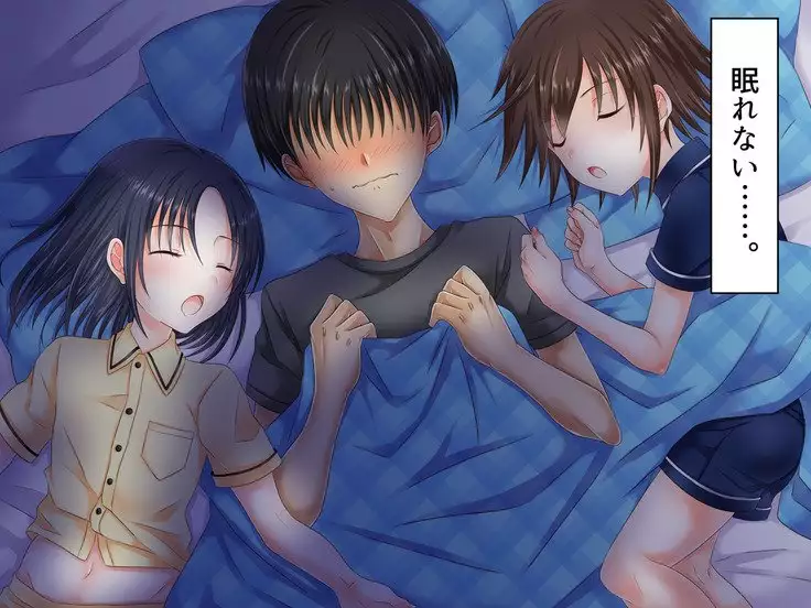 Baishun TetoKaru - Otokonoko Futari o Okane de Shiriana Kanojo ni Shita Tokoro...