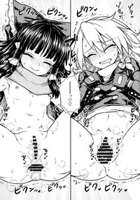 (C91) [110-GROOVE (Itou Yuuji)] Otoshigoro no Reimu-san to Marisa-san (Touhou Project)