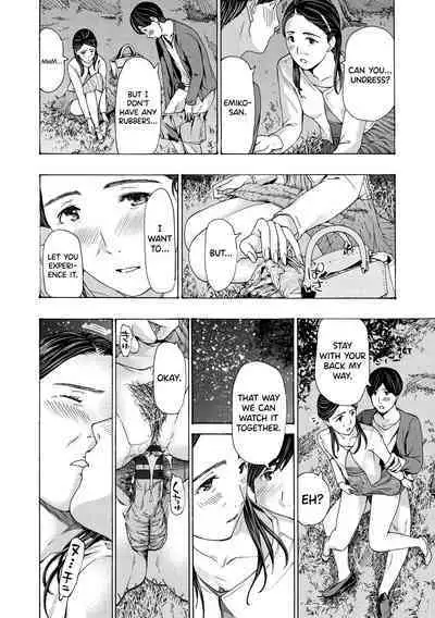 [Asagi Ryuu] Onee-san ga Iyashite Ageru Ch.1-6 [English] [biribiri] [Digital]