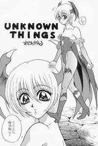 (C54) [Soul Magic, Magudara Kaihou Doumei (Sudoo Kaoru, Sajin Arashi)] GARGOYLE (Darkstalkers)