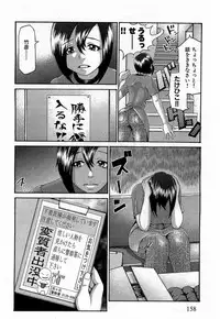 COMIC XO 2009-02 Vol.33