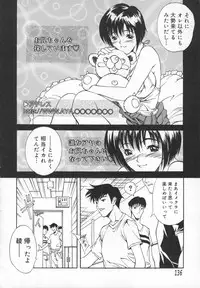 [Kitakata Kuniaki] Mononoke H