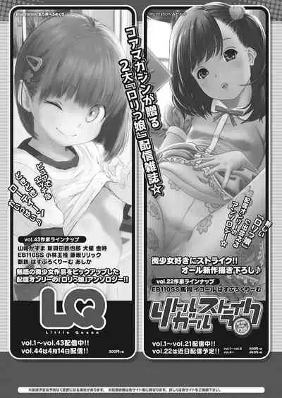 COMIC HOTMILK 2022-04