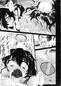 (Reitaisai 10) [IncluDe (Foolest)] Usagi to Shokushu to Fushigi na Meikyuu (Touhou Project)