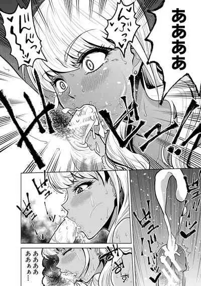 [Kijinaka Mahiro] Chie to Karen no Dosukebe Sex Match [Digital]