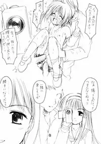 (C63) [Imomuya Honpo (Azuma Yuki)] SAKURA 2 (Card Captor Sakura)