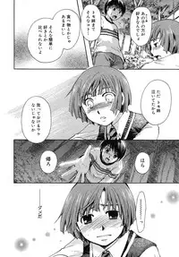 Comic Megastore H 2008-01