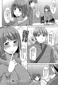 [zen9] Better Half Ch. 1-7