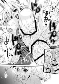 [Kurosawa pict (Kurosawa Kiyotaka)] Houkago Lovers