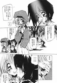 [Tekuteku] Techno-extract