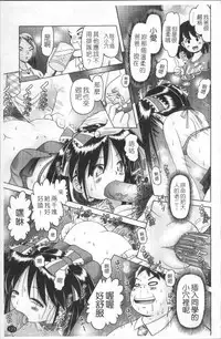 [Bow Rei] Shou Koujo Miyuki ~Hakkou Shoujo Ryoujoku Monogatari~ 2 | 娼公女美幸 ～薄幸少女凌辱物語～ 2 [Chinese]