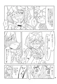 (Puniket 8) [Alice Digital Factory (Hirosue Maron)] S.A.R -Search And Rescue- (Machine Robo Rescue)