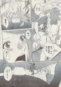 Comic Doki! Special 2007-10