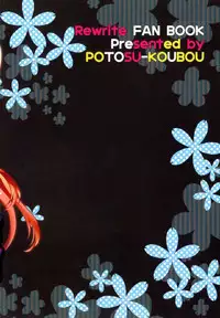 (C81) [Potosu Koubou (Chaa)] Futari Bocchi (Rewrite)