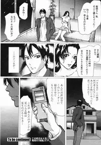 COMIC Himezakura 2005-04 Vol. 4