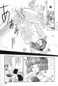 [Kudara Naizou] Onnanoko De Etc