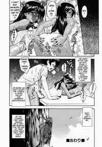 [Shinkai] Sweet Jam Ch.1-7 [English]