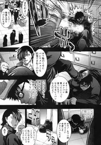 COMIC Shingeki 2012-05 [Digital]