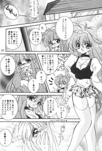 (c51) [Kakushi Toride no San Hamster] Nadare Shiki Bros. (Sakura Taisen, Street Fighters)