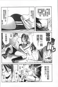 [Kanoe] Bloomers to Megane de Inkou!! - Illicit Intercourse with Bloomers & Glasses!! [Chinese]