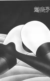 [Senno Knife] EDEN 2