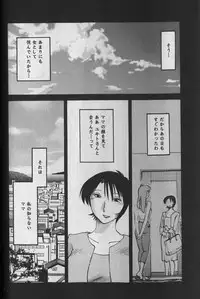 [TsuyaTsuya] Hadaka no Kusuriyubi 1