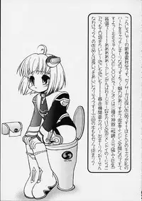 (CR31) [Circle ENERGY (Imaki Hitotose)] Xenosanya XXX FANBOOK (Xenosaga)