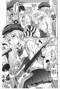 [mogg] Nikutai Communication [Chinese] [黑暗掃圖]