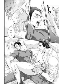 [Unknown (UNKNOWN)] Jouge Kankei ZERO