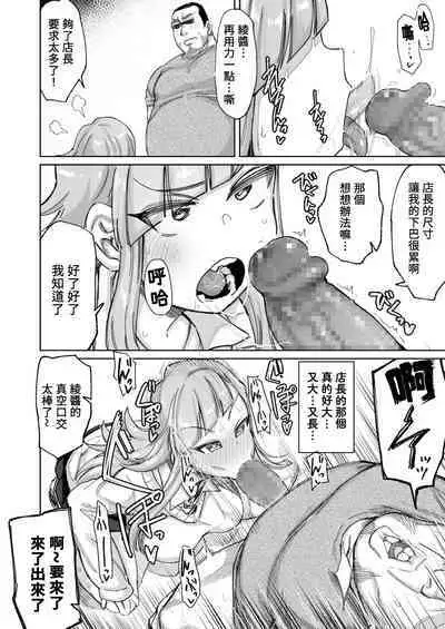 Kōhīkappushindorōmu