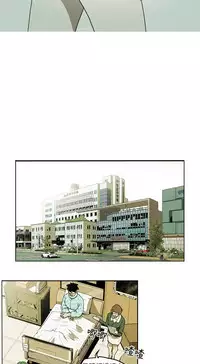 Honey trap 甜蜜陷阱 ch.8-11 (chinese)