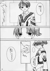 (CR29) [Katsuma Gokurakudou (Katsuma Rei)] Akai Hanataba (Gunparade March)