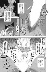 COMIC MILF 2017-10 Vol. 38 [Digital]