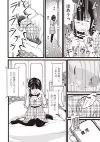 COMIC AUN 2019-03 [Digital]