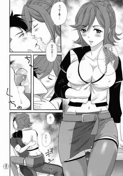 [Fusuma go Ten (Chirigami Goya)] E-OPP@i ΔΔΔ (Macross Delta)