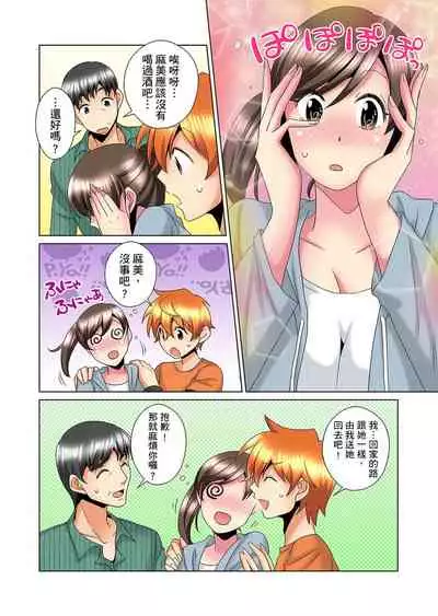 [Mima] Kon Nani Bikubiku Shiteru no ni… Shi nai no? - Ofuro de! Heya de! Living demo!? Aniki no Yome ni Iji rarete…- | 明明你的弟弟挺成這樣….還不上嗎？～在浴室！在房間！在客廳也是!?被老哥的妻子不斷地玩弄… Ch.1-21 [Chinese]