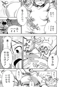 (C87) [ILD CAT (Taro-san)] Shiritsu Kusuguri Gakuen Hoshii Miki no Kusuguri Shintai Kensa (THE IDOLM@STER)