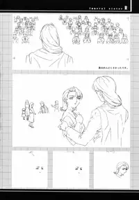 (C62) [studio C-TAKE (Miura Takehiro)] Immoral Sister R Genga Shuu