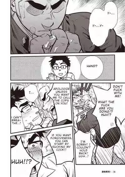 Gekijou Danji!! 01 Rokudenashi no Koi/Tonda Ichi Nichi