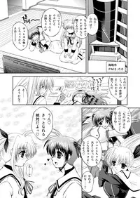 [NEKOYA-SYSTEMZ (Okazaki Nao)] Nano-chin ☆ Fa-chin ++ (Love Love) (Mahou Shoujo Lyrical Nanoha) [Digital]