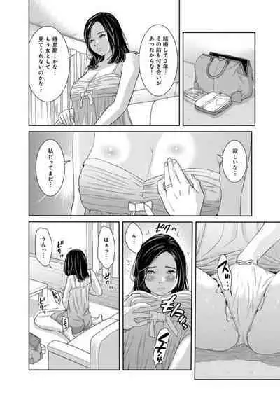 [Mohu2factory] Kanrinin-san, Watashitachi to Ecchi Shiyo…～ Zettai H Shitai Hitozuma vs Zettai H Shichaikenai Kanrijin ～1-2【R18 han】