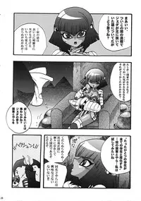 (Toshokan-jima no Kyuujitsu) [Kanzen Dokusen (Doubutsu Danchou)] COME ON BABY! (Darkstalkers)
