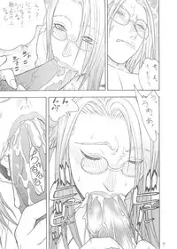 (C62) [From Japan (Aki Kyouma)] FIGHTERS GIGAMIX FGM vol.16 (Dead or Alive)