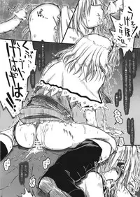 (Reitaisai 7) [Ankoku-Bousougumi (Ainu Mania)] Kowareru Niji - Hiun no Yume, Modori (Touhou Project)