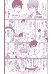 [ABE Akane] Nigai no Theme