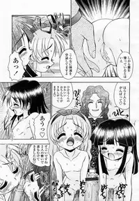 COMIC Momohime 2003-04 Vol. 30