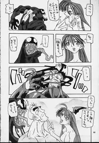 (C54) [Tsurikichi Doumei (Various)] Nan Demo-R Kepuuroku (Various)